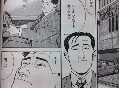 あみやき.png