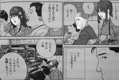 あれが効いたな.png