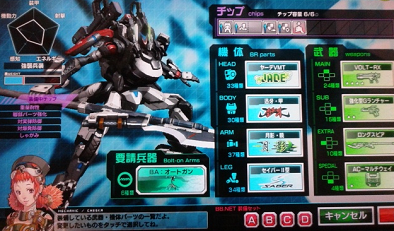 あーはんRS.png