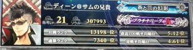 えんどれす.png