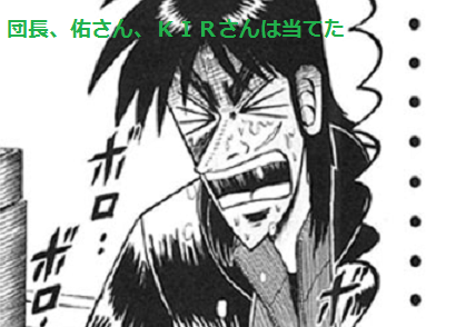 おおん.png