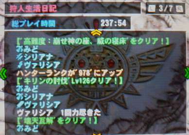 おしながき.png