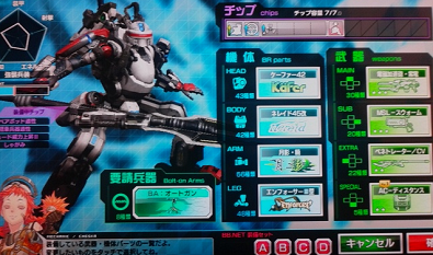 お揃い.png