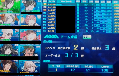 から撤収.png