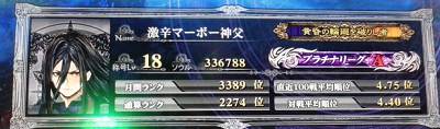 きびしい.png