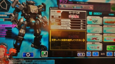 ごりらりら2.png
