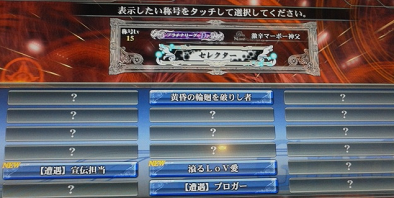 そうぐう.png