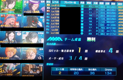 なヴぁる22.png