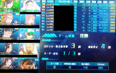 なヴぁる25.png