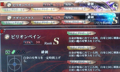 のうきんそーど.png