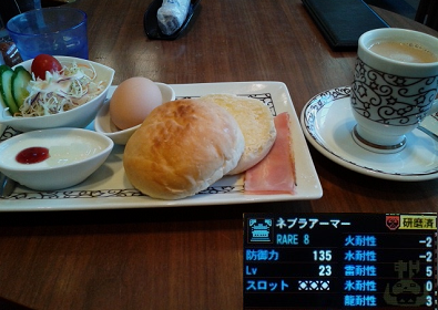 はじまり.png