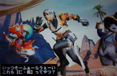 へべぇ.png