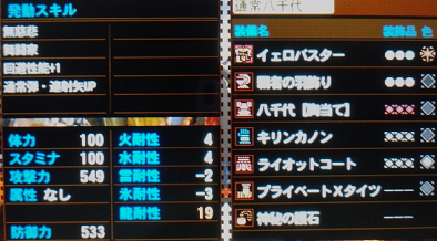 へべぇ2.png