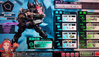 ぺーたー燐2.png