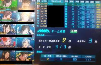 ほーぷ4.png