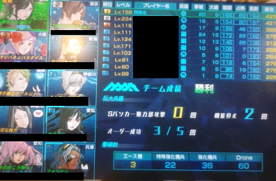 ほーぷ6.png
