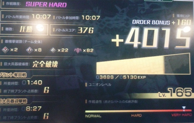 ほーぷ8.png
