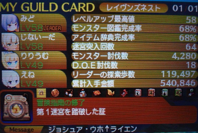 まだまだ.png