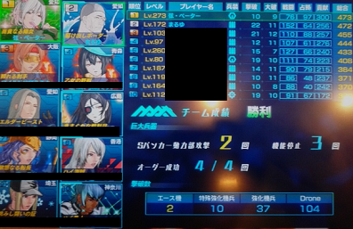 わんつー.png