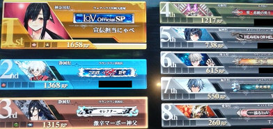 アイエエエ!?2.png