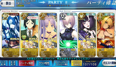 イベント用.png