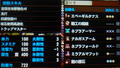 ギルタナス.png