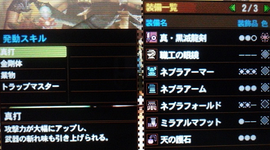 スタンダード.png