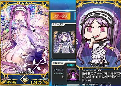 ステンノ様.png