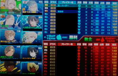 セクター9の7.png