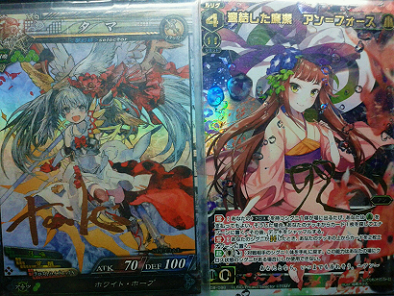 タマとアン.png