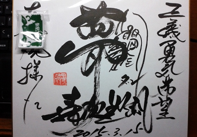 ダン.png