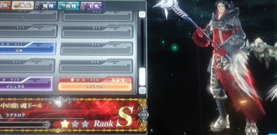 ドール.png