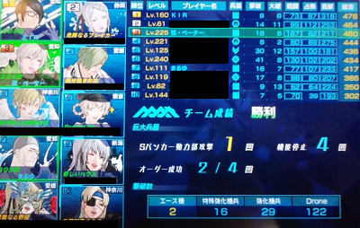 ネソス4.png