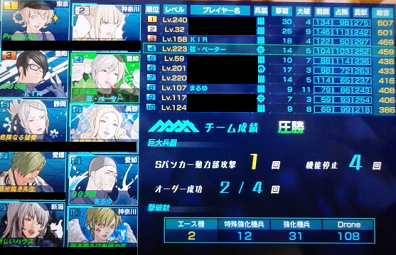 ネソス2.png