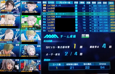 ネソス3.png