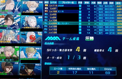 ネソス5.png