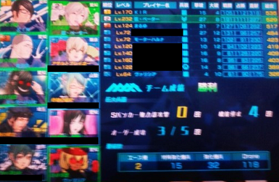 ネソス7.png
