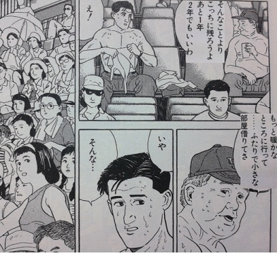 ハイヨロコンデー.png