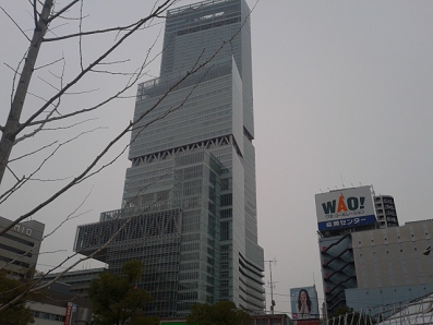 ハルカス.png