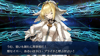 ブライド.png