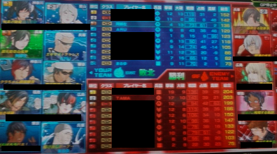 マジカル2.png