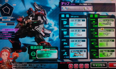 ユニオンツモィ武.png