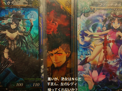 両手に花.png