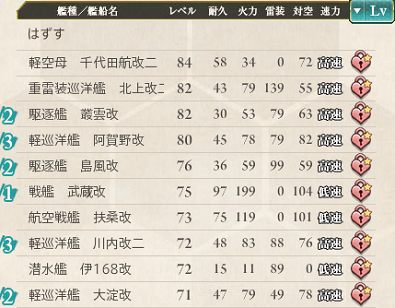 主力2.png