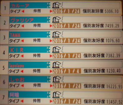 任務完了.png