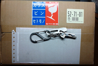 到着.png