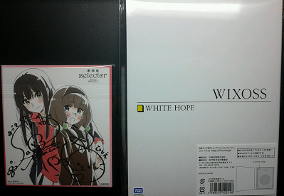 劇場版selector2.png