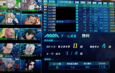 同時出撃7.png