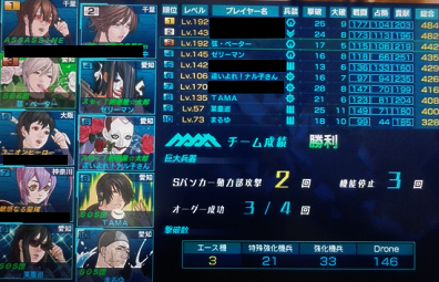 同時出撃2.png