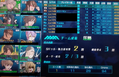 同時出撃4.png